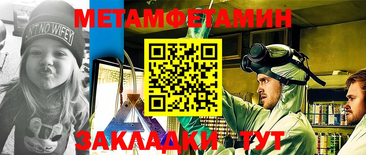 АМФ 98%  АМФЕТАМИН  Великий Устюг  Вход с VPN 