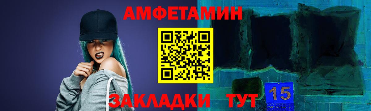 Бошки Шишки  Экстази  Гашиш  Мефедрон   МЕТАДОН  Вход с VPN  Великий Устюг  Cocaine  Мефедрон 