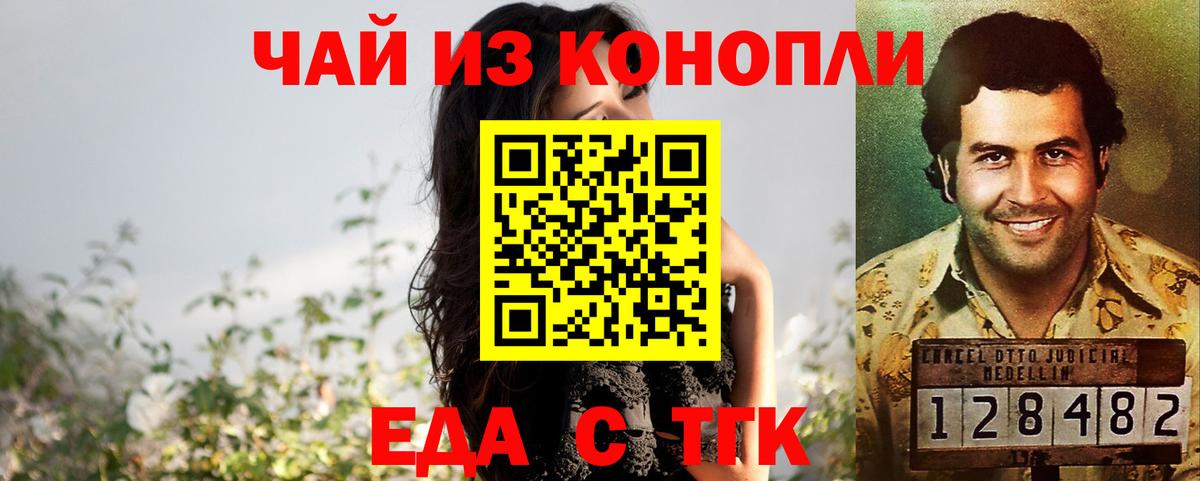 Canna-Cookies марихуана  Вход с VPN  Великий Устюг 