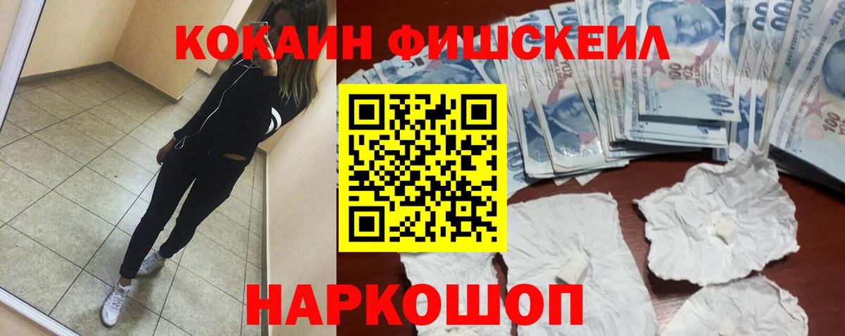 Великий Устюг  COCAIN 97%  COCAIN  Вход с VPN 