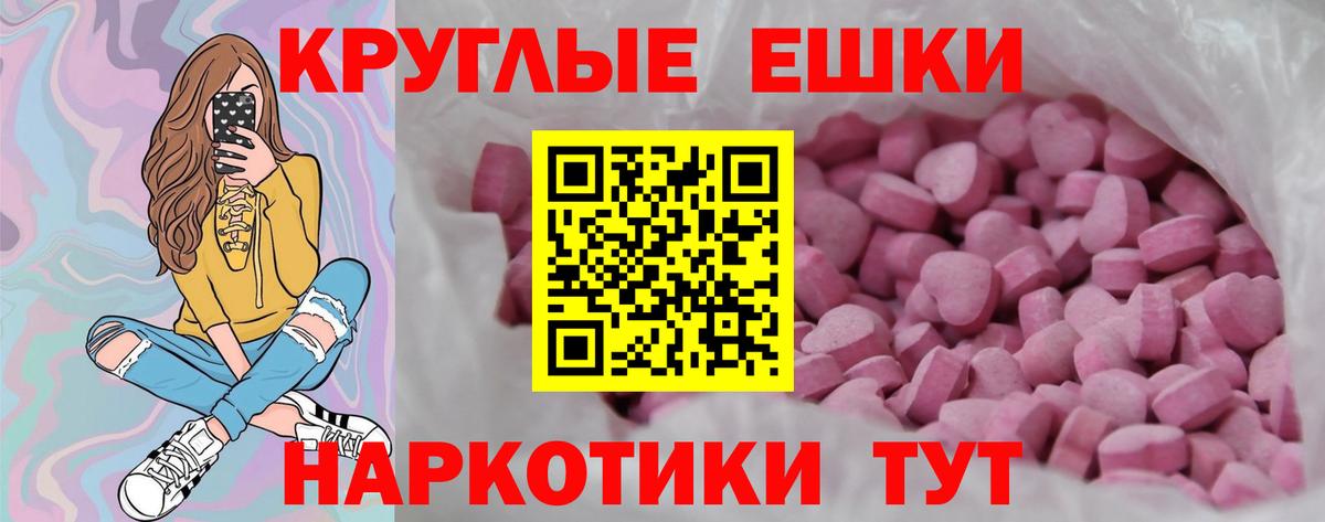 ЭКСТАЗИ 300 mg Великий Устюг