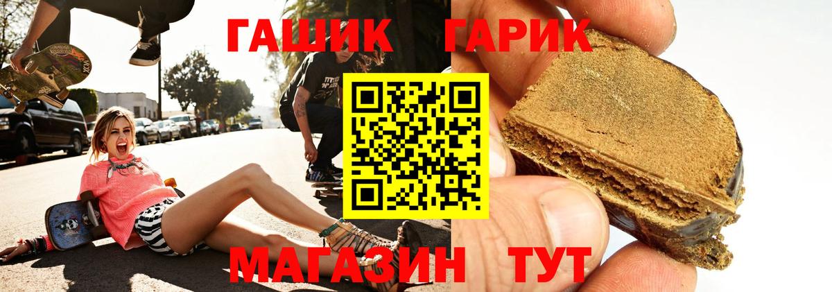 Великий Устюг  Гашиш  Вход с VPN  ГАШ AMNESIA HAZE 