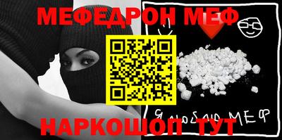 экстази Ливны