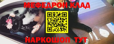 экстази Ливны