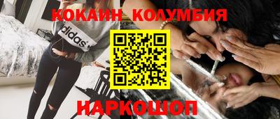 spice Ликино-Дулёво