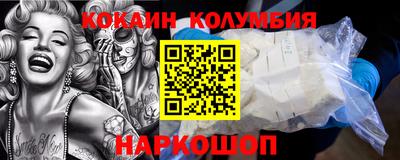экстази Ливны