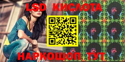 соль ск Лесосибирск