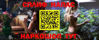 экстази Ливны