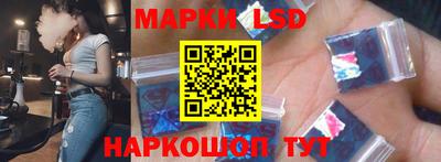 экстази Ливны