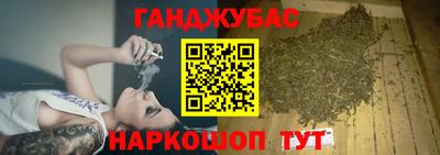 экстази Ливны