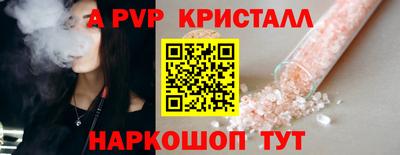 соль ск Лесосибирск