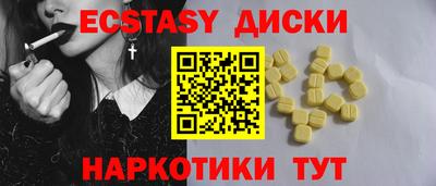 spice Ликино-Дулёво