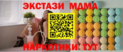 соль ск Лесосибирск