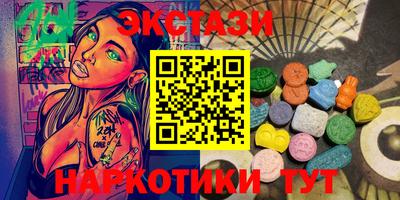 экстази Ливны