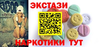 соль ск Лесосибирск