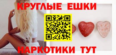 экстази Ливны