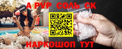 экстази Ливны