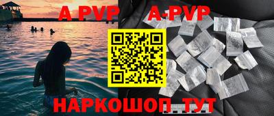 экстази Ливны