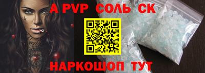 экстази Ливны