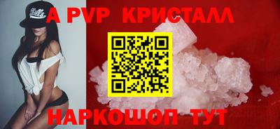 экстази Ливны