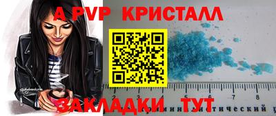экстази Ливны