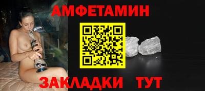экстази Ливны