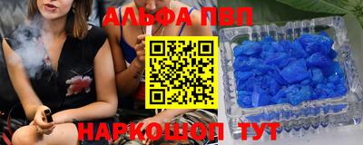 соль ск Лесосибирск