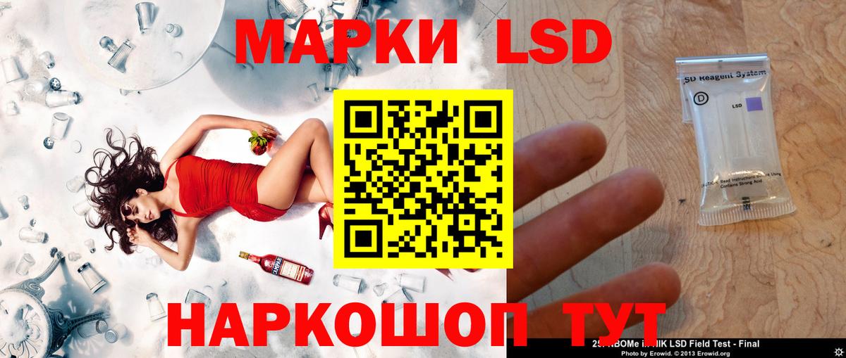 Великий Устюг  LSD-25 экстази ecstasy  OMG рабочий сайт  Вход с VPN  LSD-25 экстази кислота 