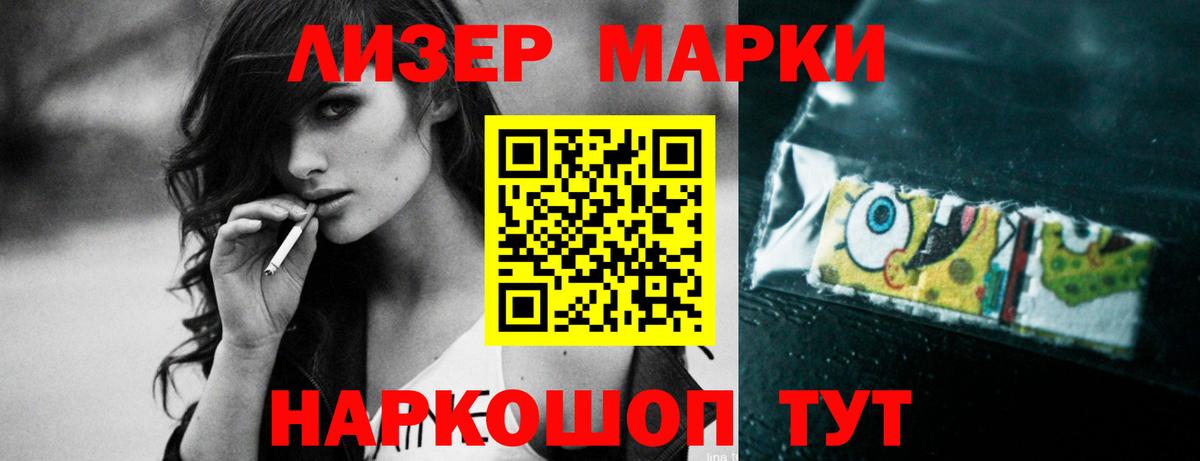ЛСД экстази кислота Великий Устюг