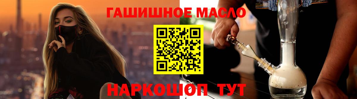 Великий Устюг  ТГК вейп  Вход с VPN 