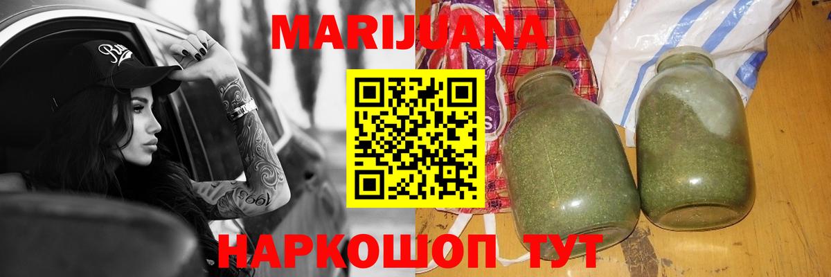 Бошки марихуана гибрид  МАРИХУАНА Ganja  МАРИХУАНА планчик  МАРИХУАНА сатива  Вход с VPN  Великий Устюг 